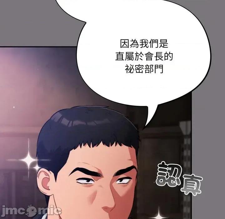 傻瓜病毒 傻傻病毒- 第14话 在缐阅读 _ 喜漫漫画 第10页