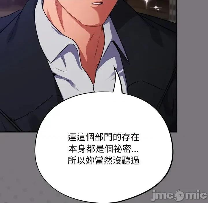 傻瓜病毒 傻傻病毒- 第14话 在缐阅读 _ 喜漫漫画 第11页