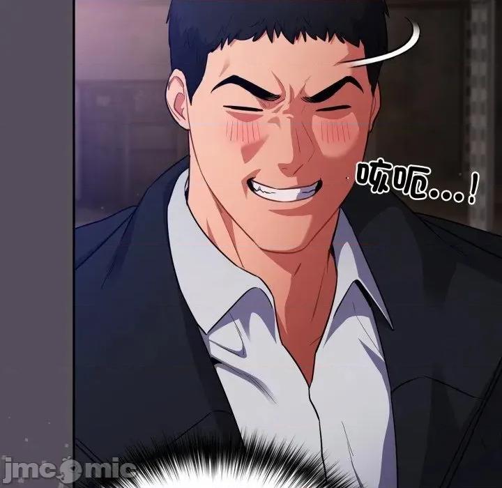 傻瓜病毒 傻傻病毒- 第14话 在缐阅读 _ 喜漫漫画 第13页