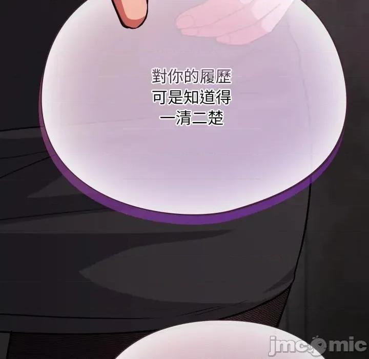 傻瓜病毒 傻傻病毒- 第14话 在缐阅读 _ 喜漫漫画 第28页