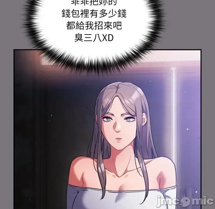 傻瓜病毒 傻傻病毒- 第14话 在缐阅读 _ 喜漫漫画 第34页