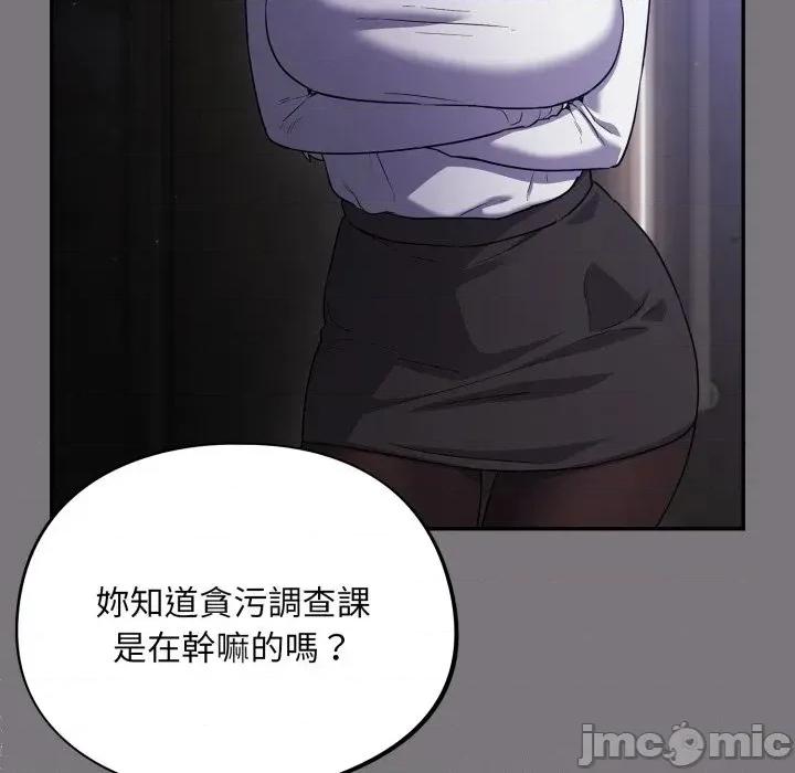 傻瓜病毒 傻傻病毒- 第14话 在缐阅读 _ 喜漫漫画 第35页
