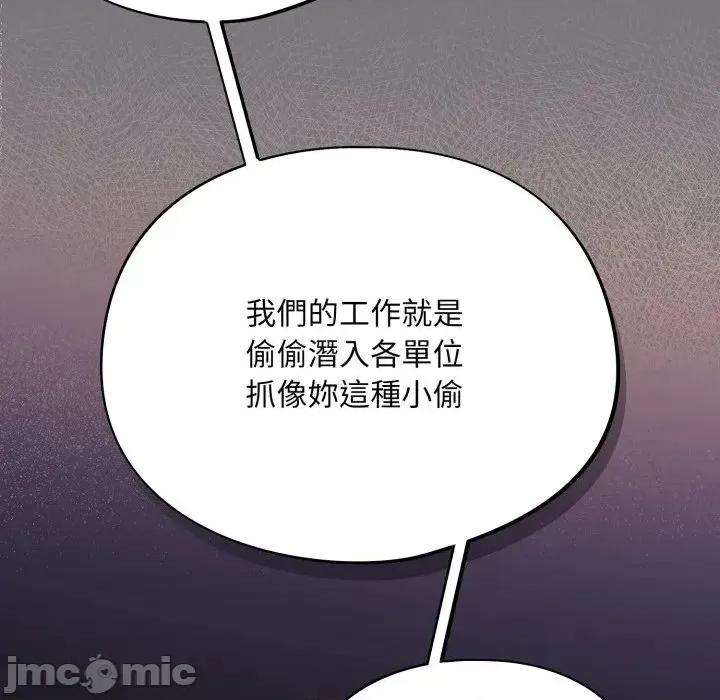 傻瓜病毒 傻傻病毒- 第14话 在缐阅读 _ 喜漫漫画 第36页