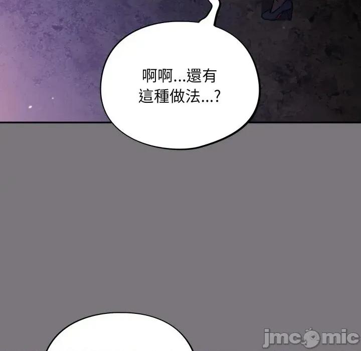 傻瓜病毒 傻傻病毒- 第14话 在缐阅读 _ 喜漫漫画 第39页