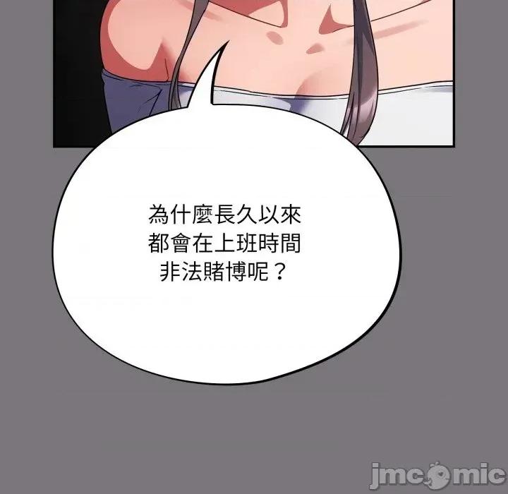 傻瓜病毒 傻傻病毒- 第14话 在缐阅读 _ 喜漫漫画 第41页