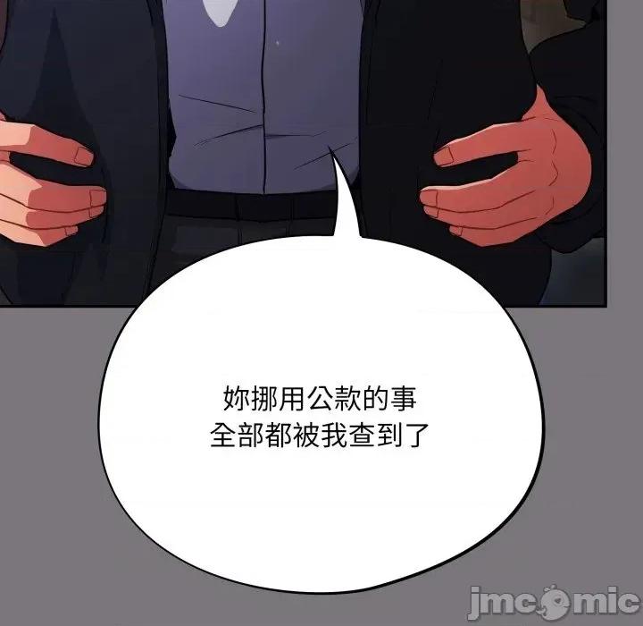 傻瓜病毒 傻傻病毒- 第14话 在缐阅读 _ 喜漫漫画 第44页