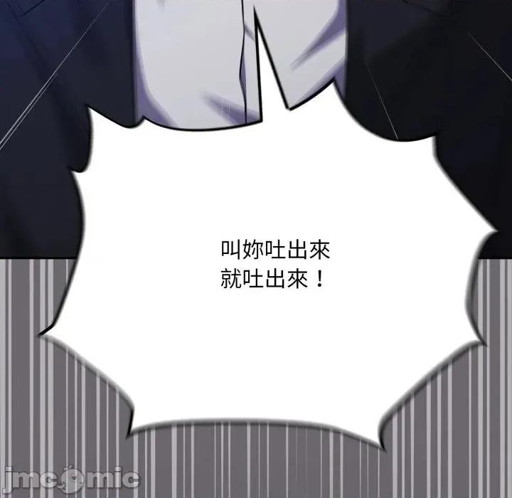 傻瓜病毒 傻傻病毒- 第14话 在缐阅读 _ 喜漫漫画 第58页