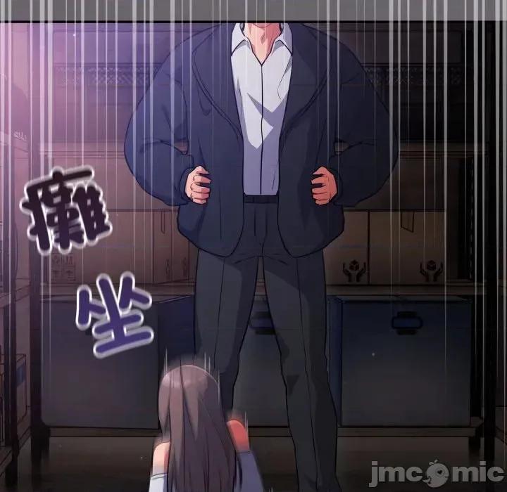 傻瓜病毒 傻傻病毒- 第14话 在缐阅读 _ 喜漫漫画 第59页