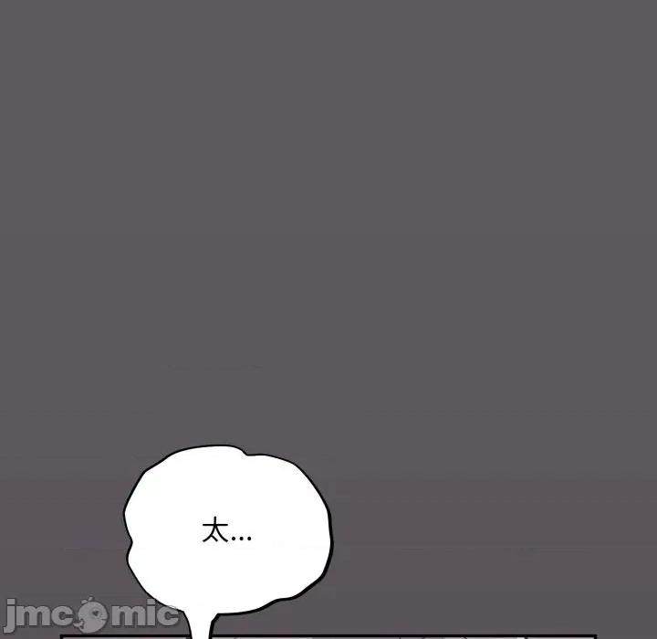 傻瓜病毒 傻傻病毒- 第14话 在缐阅读 _ 喜漫漫画 第61页