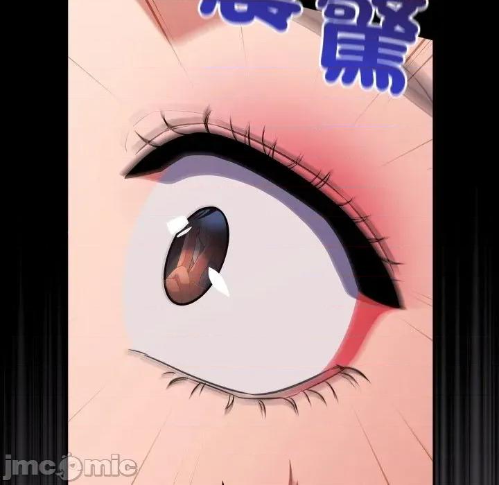 傻瓜病毒 傻傻病毒- 第14话 在缐阅读 _ 喜漫漫画 第89页