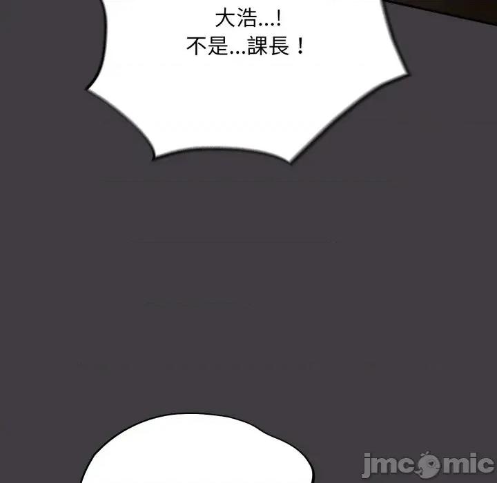 傻瓜病毒 傻傻病毒- 第14话 在缐阅读 _ 喜漫漫画 第93页
