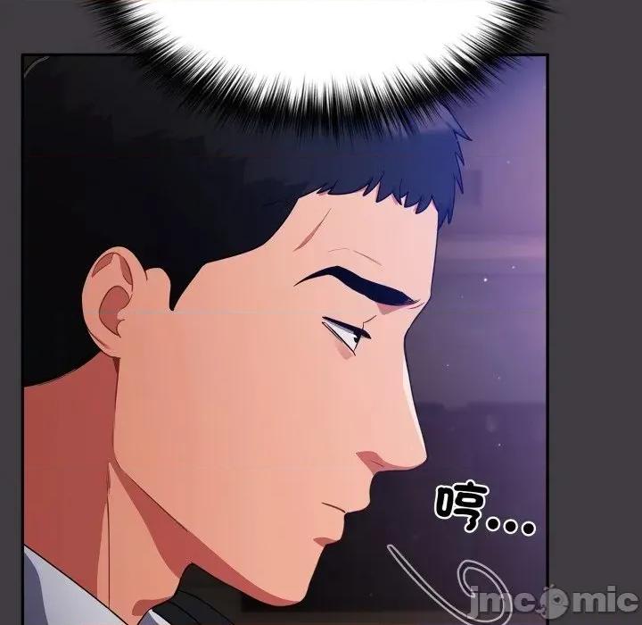 傻瓜病毒 傻傻病毒- 第14话 在缐阅读 _ 喜漫漫画 第102页