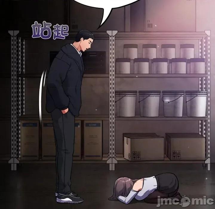 傻瓜病毒 傻傻病毒- 第14话 在缐阅读 _ 喜漫漫画 第104页