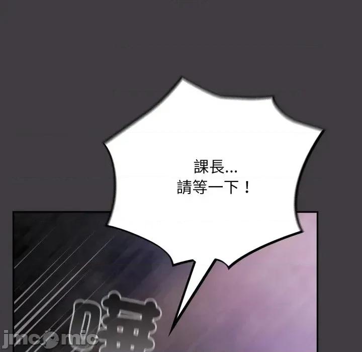 傻瓜病毒 傻傻病毒- 第14话 在缐阅读 _ 喜漫漫画 第108页