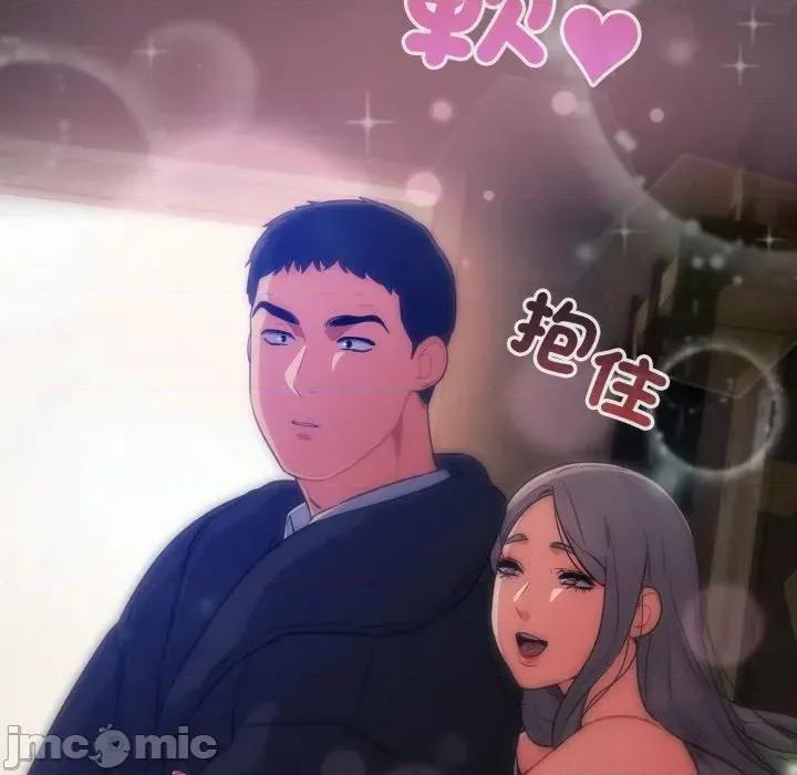 傻瓜病毒 傻傻病毒- 第14话 在缐阅读 _ 喜漫漫画 第117页