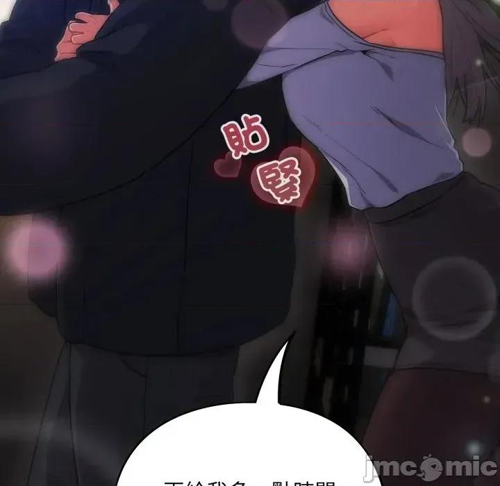 傻瓜病毒 傻傻病毒- 第14话 在缐阅读 _ 喜漫漫画 第118页