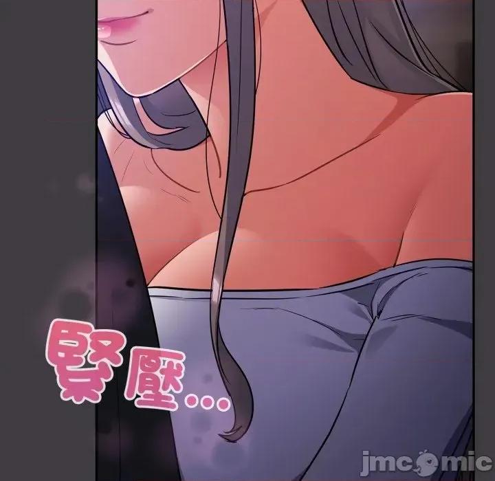 傻瓜病毒 傻傻病毒- 第14话 在缐阅读 _ 喜漫漫画 第120页