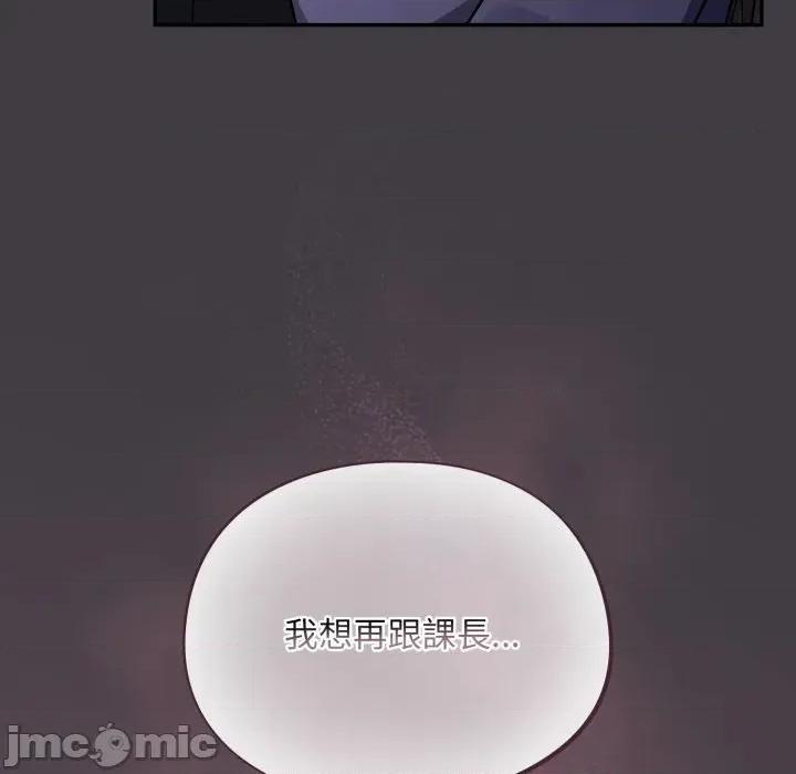 傻瓜病毒 傻傻病毒- 第14话 在缐阅读 _ 喜漫漫画 第121页