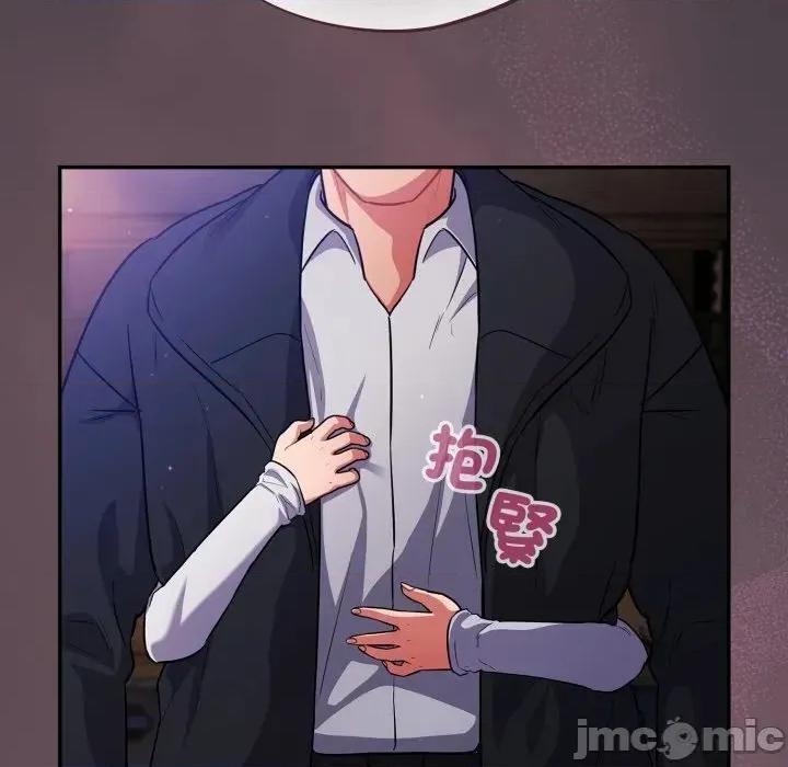 傻瓜病毒 傻傻病毒- 第14话 在缐阅读 _ 喜漫漫画 第122页