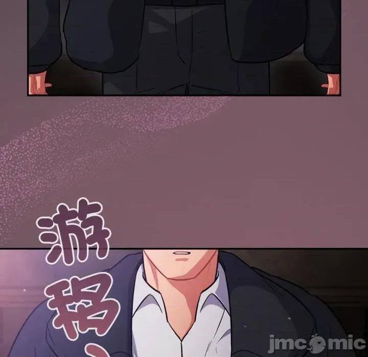 傻瓜病毒 傻傻病毒- 第14话 在缐阅读 _ 喜漫漫画 第123页