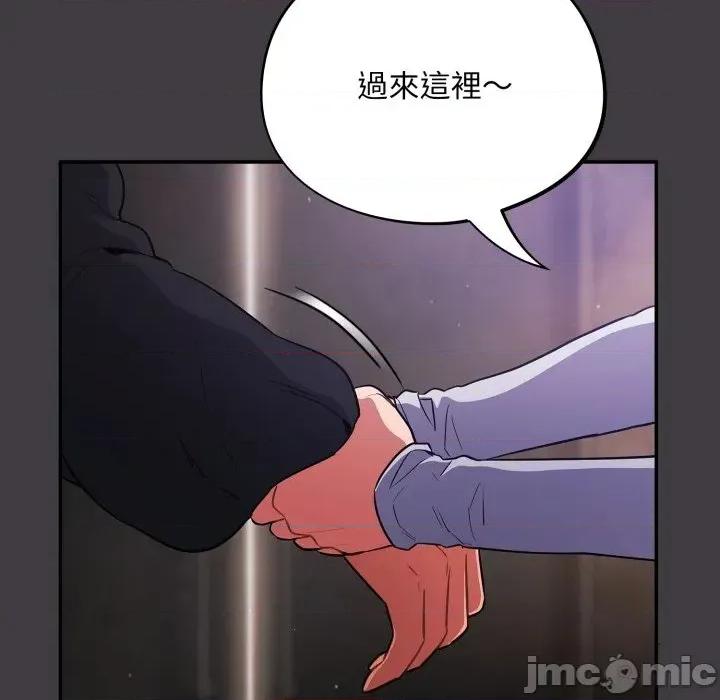 傻瓜病毒 傻傻病毒- 第14话 在缐阅读 _ 喜漫漫画 第129页