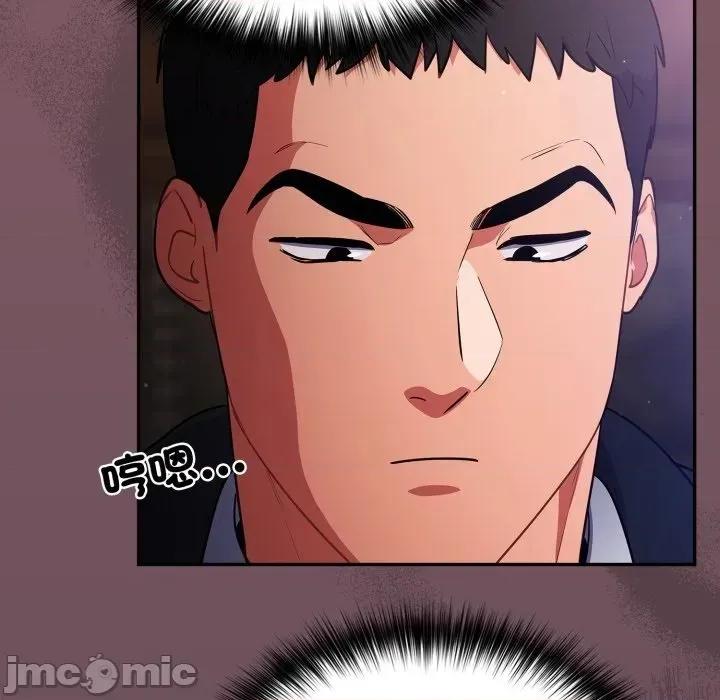 傻瓜病毒 傻傻病毒- 第14话 在缐阅读 _ 喜漫漫画 第139页