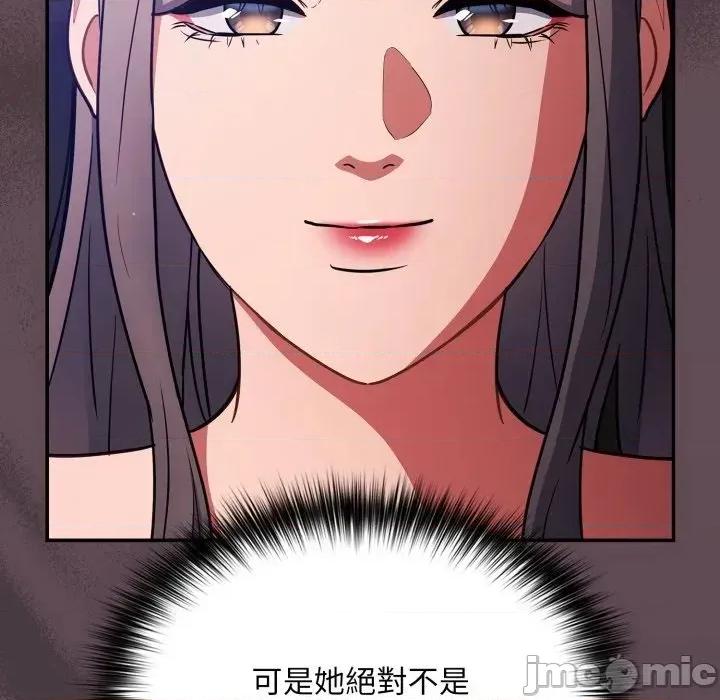 傻瓜病毒 傻傻病毒- 第14话 在缐阅读 _ 喜漫漫画 第141页