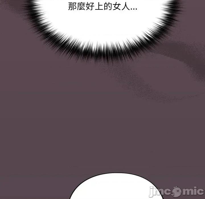 傻瓜病毒 傻傻病毒- 第14话 在缐阅读 _ 喜漫漫画 第142页