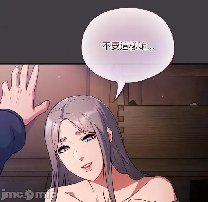 傻瓜病毒 傻傻病毒- 第14话 在缐阅读 _ 喜漫漫画 第146页