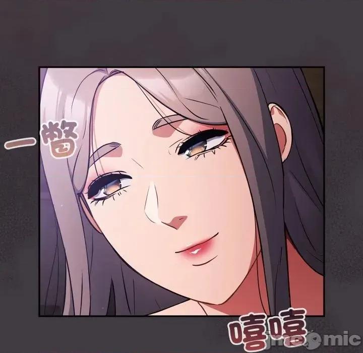 傻瓜病毒 傻傻病毒- 第14话 在缐阅读 _ 喜漫漫画 第149页