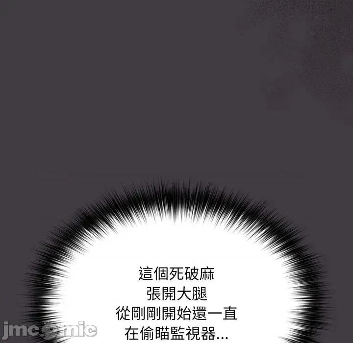 傻瓜病毒 傻傻病毒- 第14话 在缐阅读 _ 喜漫漫画 第150页