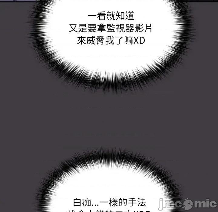 傻瓜病毒 傻傻病毒- 第14话 在缐阅读 _ 喜漫漫画 第153页