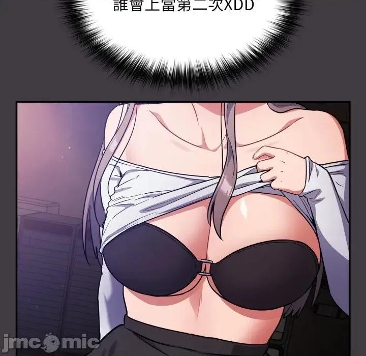 傻瓜病毒 傻傻病毒- 第14话 在缐阅读 _ 喜漫漫画 第154页
