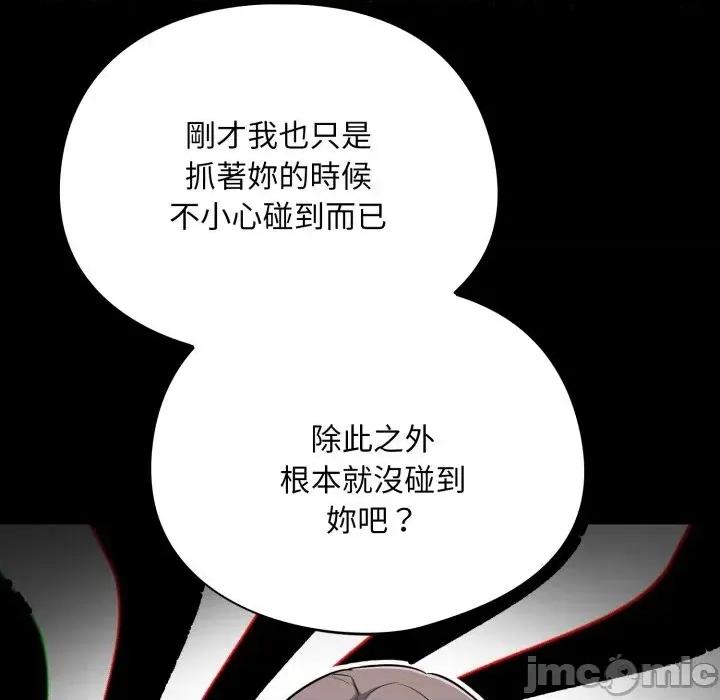傻瓜病毒 傻傻病毒 - 第15话 在缐阅读 _ 喜漫漫画 第11页