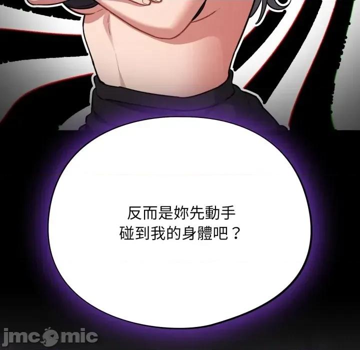傻瓜病毒 傻傻病毒 - 第15话 在缐阅读 _ 喜漫漫画 第13页