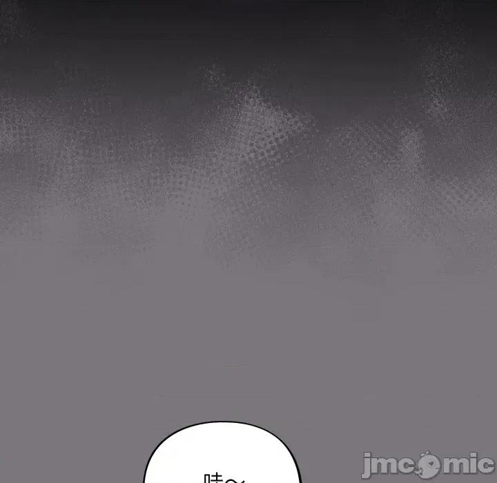 傻瓜病毒 傻傻病毒 - 第15话 在缐阅读 _ 喜漫漫画 第14页