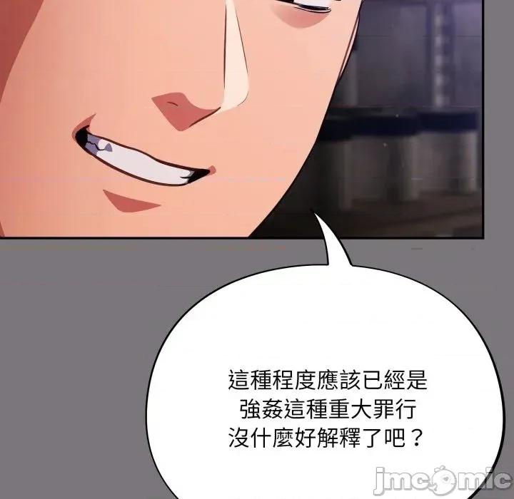 傻瓜病毒 傻傻病毒 - 第15话 在缐阅读 _ 喜漫漫画 第16页