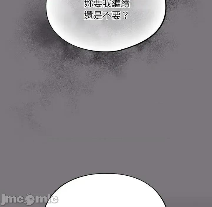 傻瓜病毒 傻傻病毒 - 第15话 在缐阅读 _ 喜漫漫画 第18页