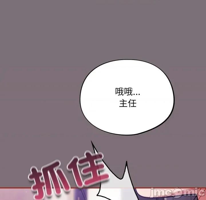 傻瓜病毒 傻傻病毒 - 第15话 在缐阅读 _ 喜漫漫画 第25页