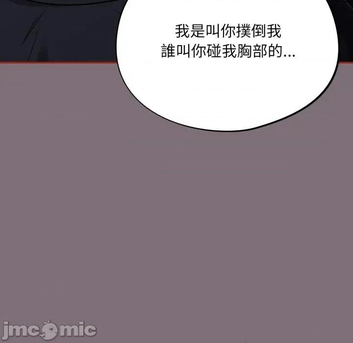 傻瓜病毒 傻傻病毒 - 第15话 在缐阅读 _ 喜漫漫画 第32页