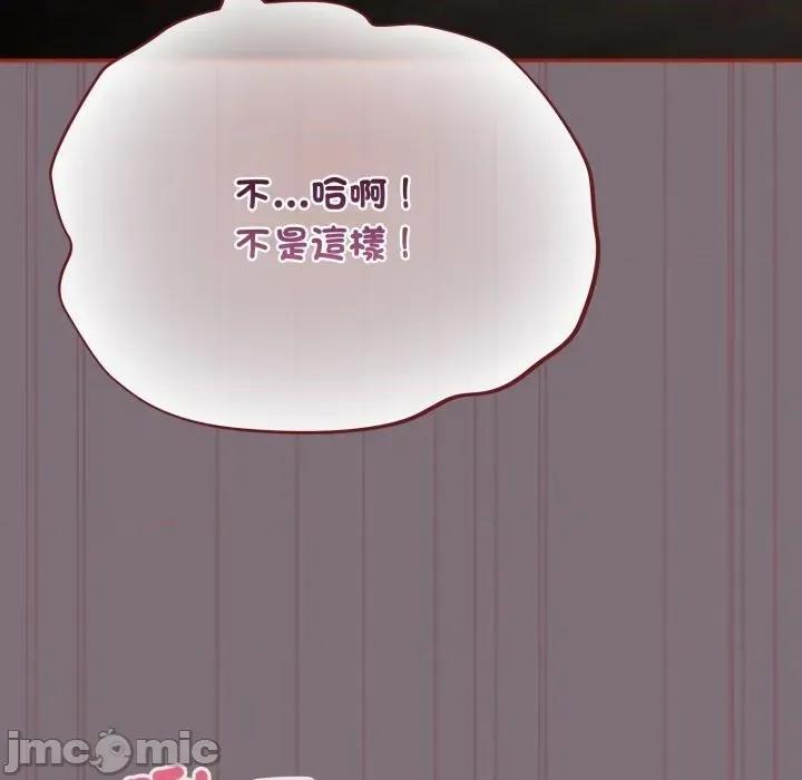 傻瓜病毒 傻傻病毒 - 第15话 在缐阅读 _ 喜漫漫画 第39页