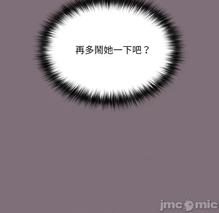 傻瓜病毒 傻傻病毒 - 第15话 在缐阅读 _ 喜漫漫画 第54页