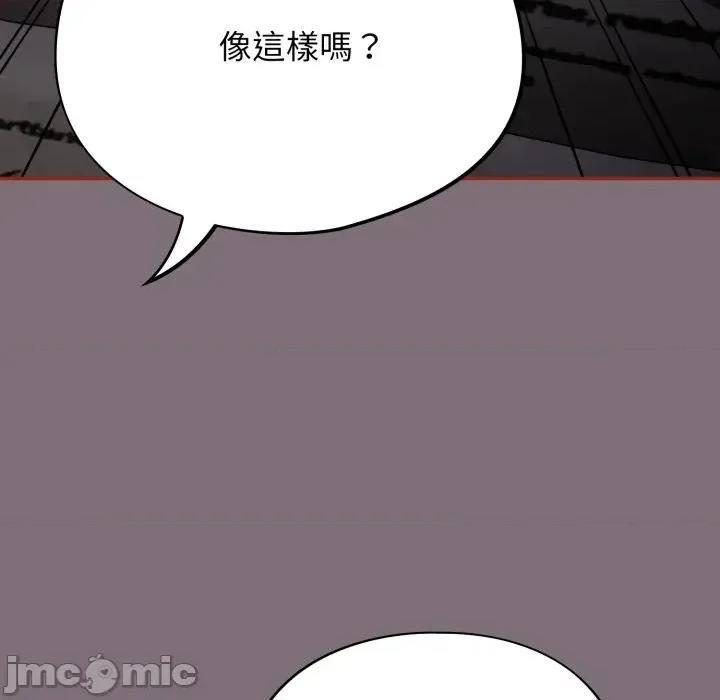 傻瓜病毒 傻傻病毒 - 第15话 在缐阅读 _ 喜漫漫画 第58页