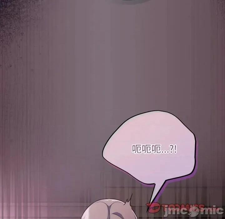 傻瓜病毒 傻傻病毒 - 第15话 在缐阅读 _ 喜漫漫画 第63页