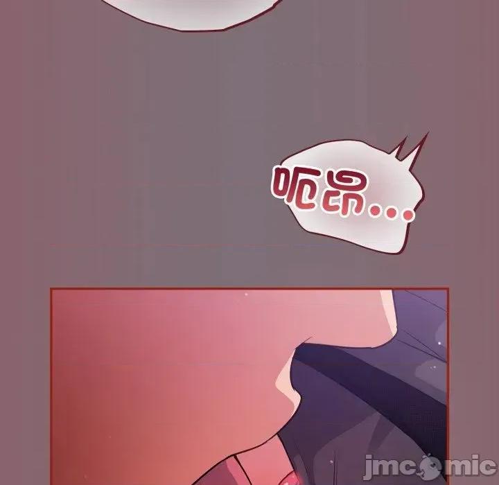 傻瓜病毒 傻傻病毒 - 第15话 在缐阅读 _ 喜漫漫画 第70页