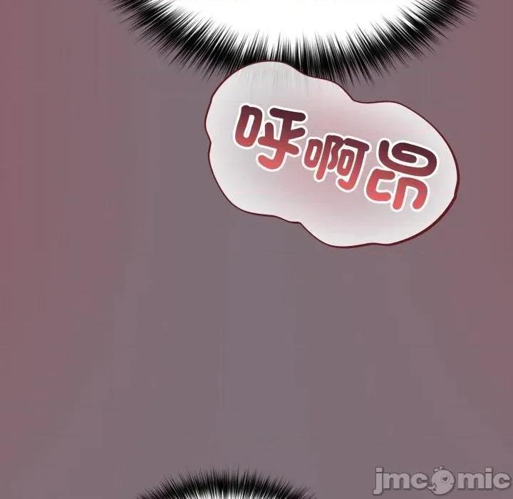 傻瓜病毒 傻傻病毒 - 第15话 在缐阅读 _ 喜漫漫画 第72页