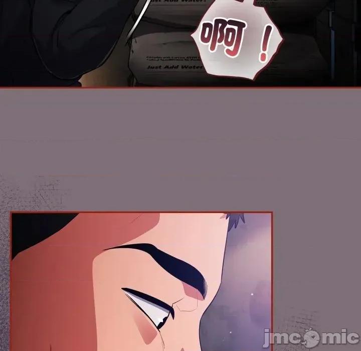 傻瓜病毒 傻傻病毒 - 第15话 在缐阅读 _ 喜漫漫画 第74页