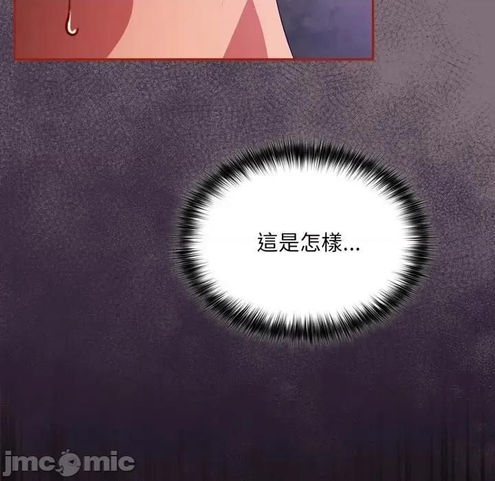 傻瓜病毒 傻傻病毒 - 第15话 在缐阅读 _ 喜漫漫画 第75页
