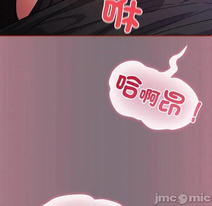 傻瓜病毒 傻傻病毒 - 第15话 在缐阅读 _ 喜漫漫画 第103页