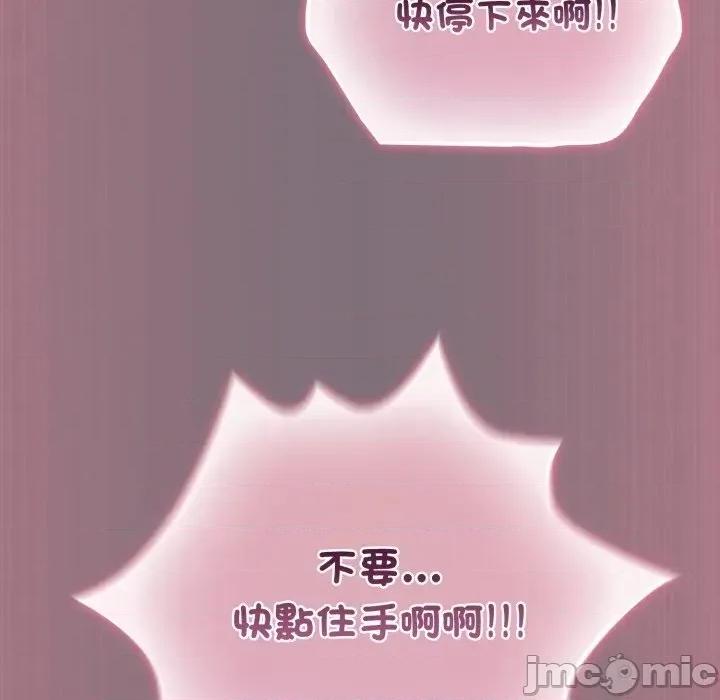 傻瓜病毒 傻傻病毒 - 第15话 在缐阅读 _ 喜漫漫画 第108页